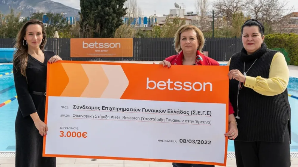Ο Σ.Ε.Γ.Ε. «κερδίζει το στοίχημα» στη στήριξη των ερευνητριών με την υποστήριξη της Betsson Greece