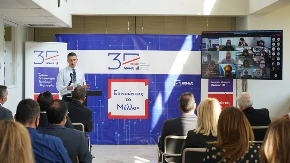 Ιδρύεται μονάδα ρομποτικής και ξεκινά διαγωνισμός για το κτίριο του «Αθηνά»