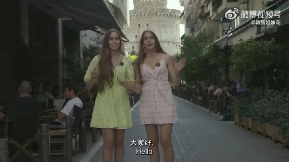 ΟΤΘ: Προβολή της Θεσσαλονίκης στην Κίνα από τις δίδυμες «Πρέσβειρες του Ελληνικού Τουρισμού»​​