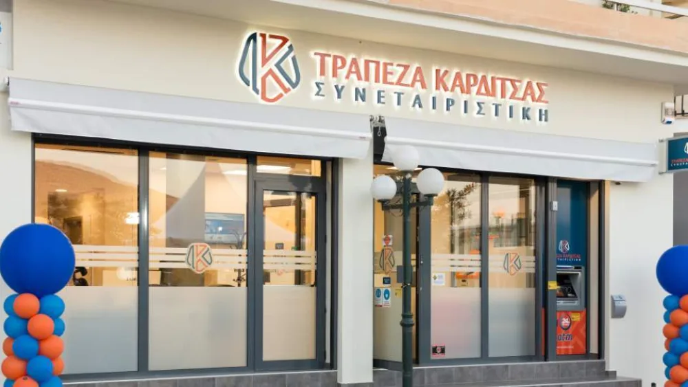 Η Συνεταιριστική Τράπεζα Καρδίτσας εγκαινιάζει Πρόγραμμα Υποτροφιών