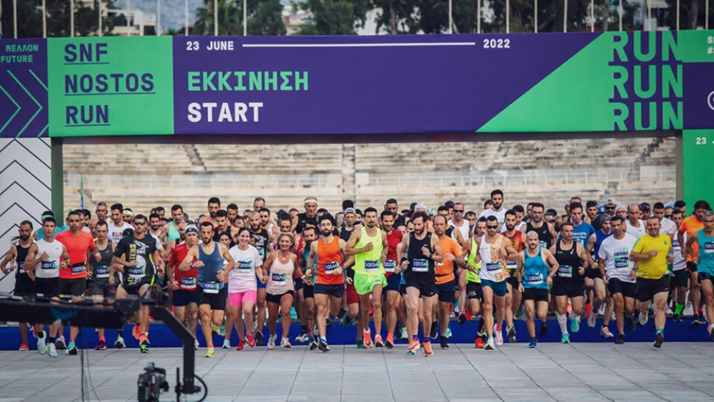 SNF Nostos Run 2022:  «Δεν ήξερες… δεν ρώταγες;»,