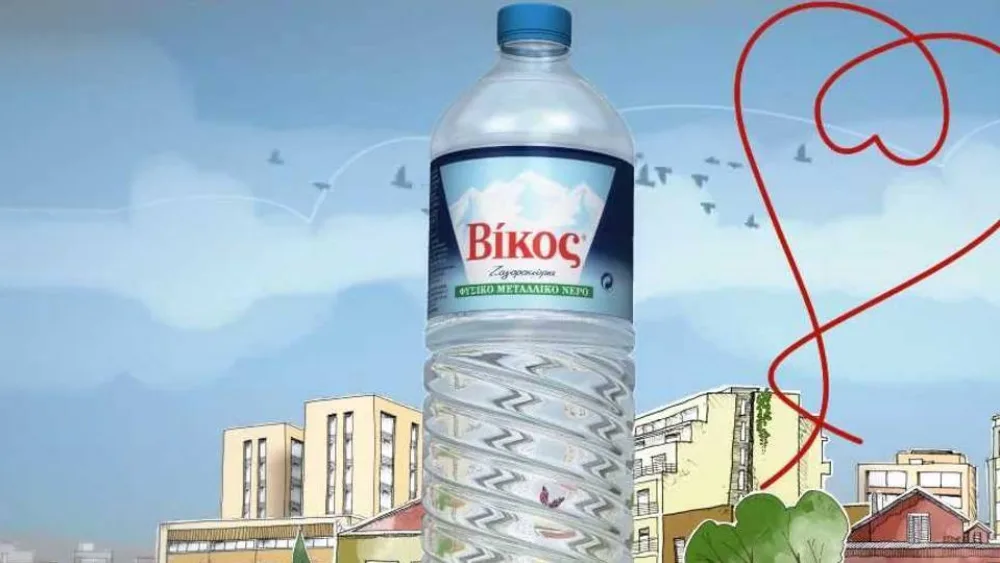 Το Πνευματικό Κέντρο Ιωαννίνων στηρίζει για ακόμη μια φορά η Βίκος Α.Ε.