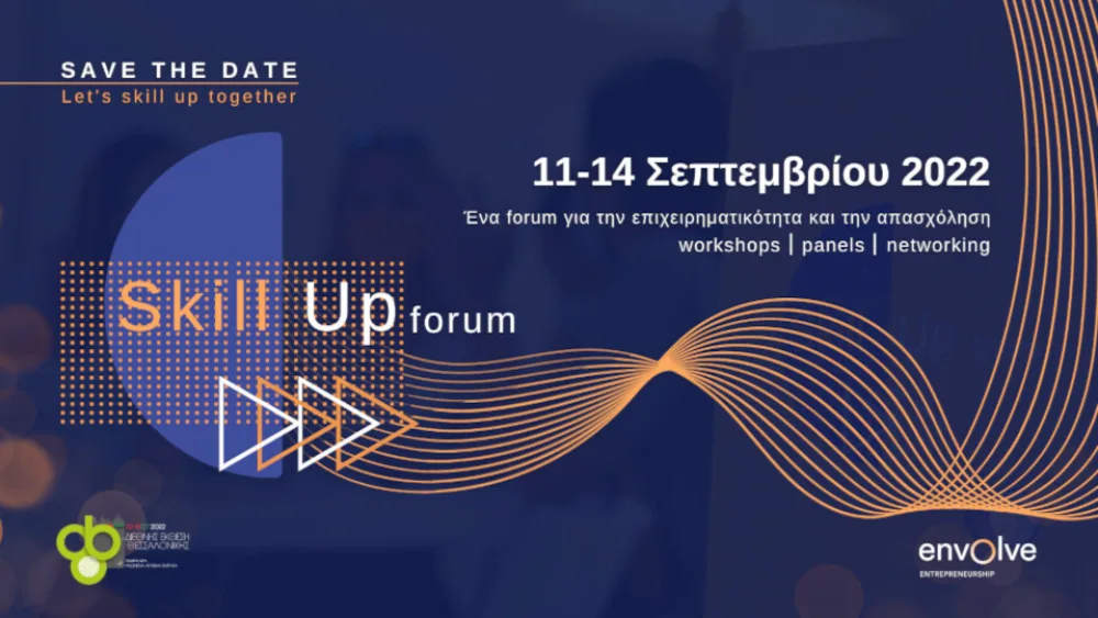 Envolve Entrepreneurship: ​Στη ΔΕΘ το 2ο Skill Up Forum για την Απασχόληση και την Επιχειρηματικότητα