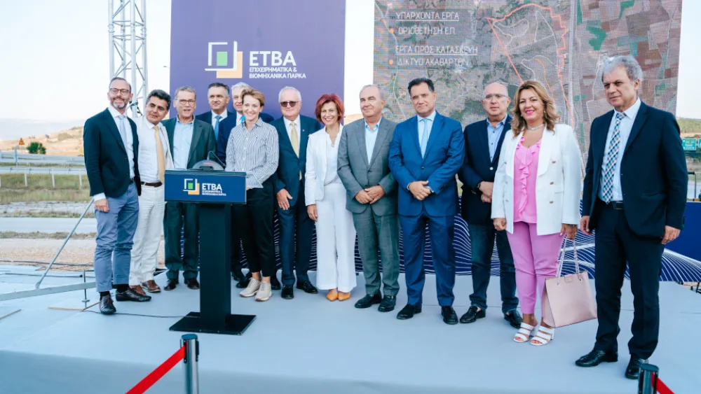 Εκδήλωση ΕΤΒΑ ΒΙ.ΠΕ για την έγκριση ανάπτυξης του Επιχ. Πάρκου Κοζάνης - Δηλώσεις Γεωργιάδη - Παπαθανάση