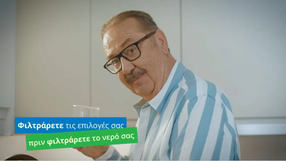 Πρώτη τηλεοπτική εμφάνιση για την Rainbow Waters: Φιλτράρετε τις επιλογές σας πριν φιλτράρετε το νερό σας