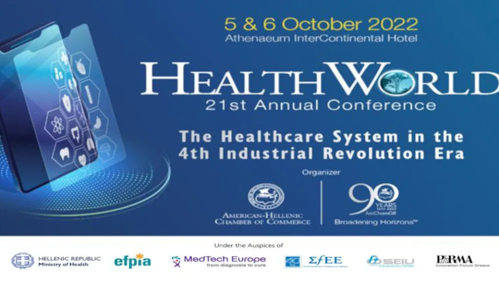 Ολοκληρώθηκε το The Healthcare System in the 4th Industrial Revolution Era