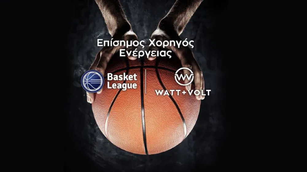Η WATT+VOLT ανανεώνει τη συνεργασία της με τη Basket League για ακόμη μια χρονιά