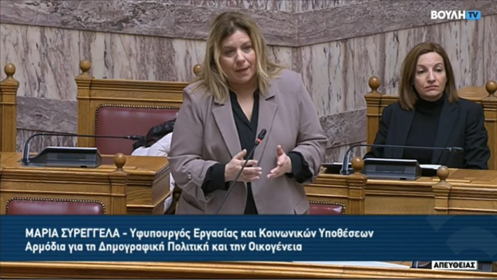 Συρεγγέλα: Εργαζόμαστε για να προστατεύσουμε κάθε γυναίκα που βιώνει τον εφιάλτη της βίας