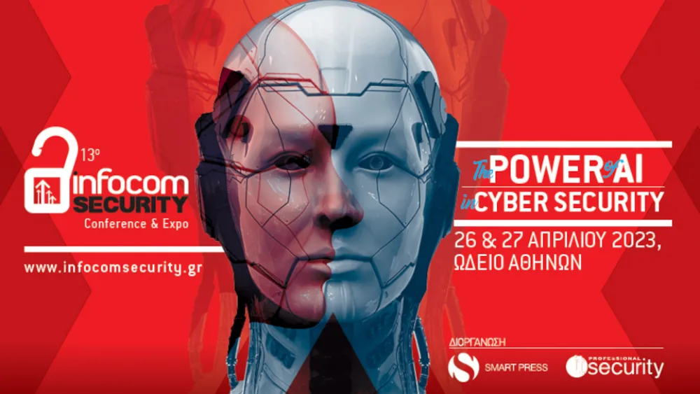 13o InfoCom Security 2023: Έρχεται στις 26 & 27 Απριλίου, στο Ωδείο Αθηνών
