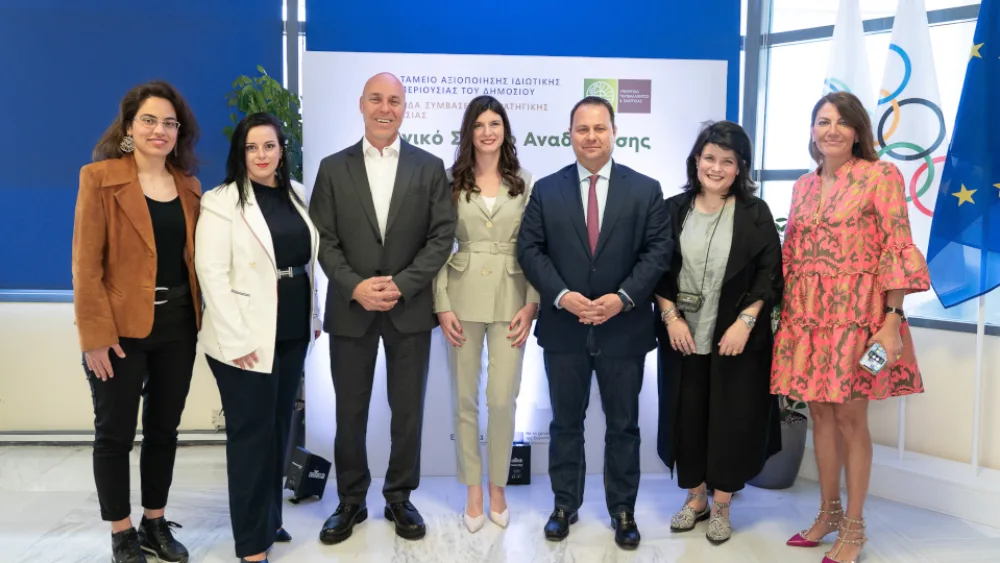 ​Παρουσίαση του Εθνικού Σχεδίου Αναδάσωσης από το ΤΑΙΠΕΔ και το ΥΠΕΝ - Οι βασικοί άξονες