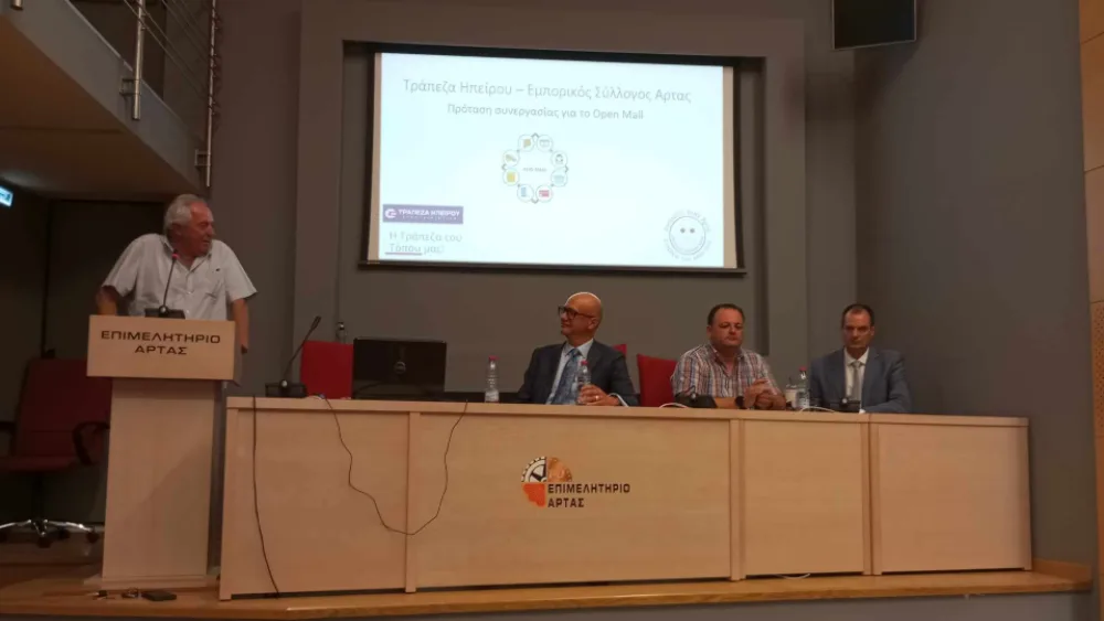 Συνεργασία Συνεταιριστικής Τράπεζας Ηπείρου και Εμπορικού Συλλόγου Άρτας