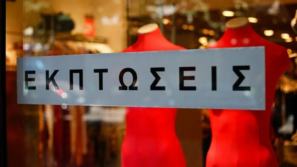 ΕΒΕΑ: Τι πρέπει να ξέρετε για εκπτώσεις και προσφορές - Ο Κώδικας Δεοντολογίας και οι ποινές