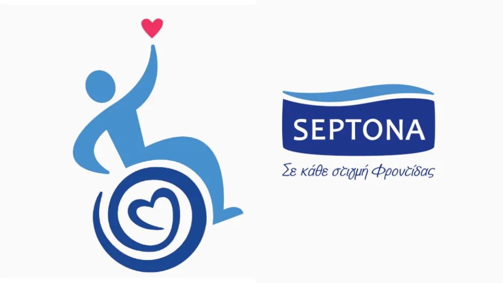 ​Septona: Αγορά αναπηρικού αμαξιδίου μέσω της ανακύκλωσης απορριμμάτων
