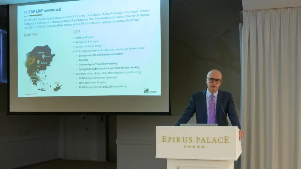 H Τρ. Ηπείρου στήριξε την εκδήλωση της ICAP CRIF για την ανάπτυξη της επιχειρηματικότητας στη Δυτ. Ελλάδα