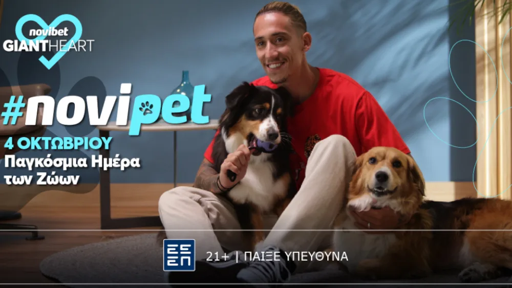 Το Giant Heart της Novibet εγκαινιάζει την πρωτοβουλία #NoviPet