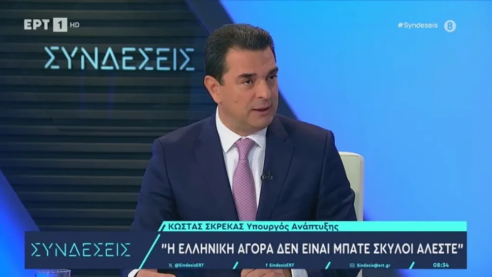 Κ. Σκρέκας: Πρόστιμα σε πολυεθνικές, αν παραβούν το μικτό περιθώριο κέρδους