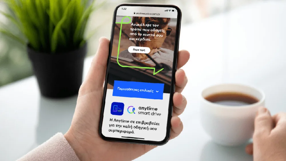 To Smart Drive της Anytime ενισχύει το έργο τριών Μη Κερδοσκοπικών Οργανώσεων