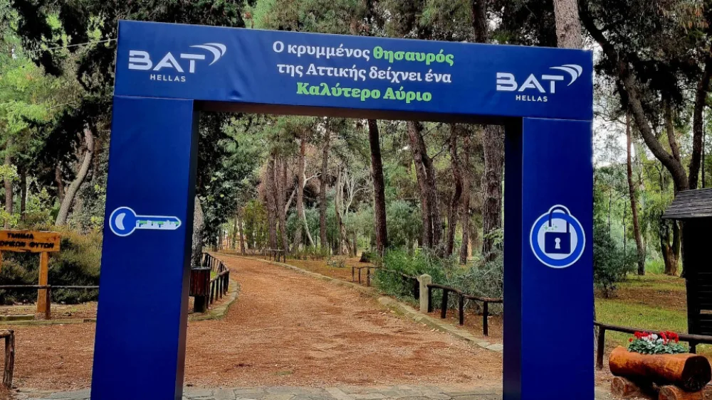BAT Hellas: «Κρυμμένος θησαυρός» 1.860 στρεμμάτων στο φως