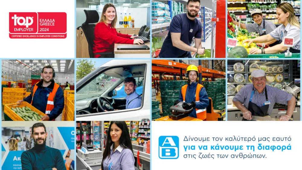 Διάκριση της ΑΒ Βασιλόπουλος ως «Κορυφαίος Εργοδότης» για το 2024