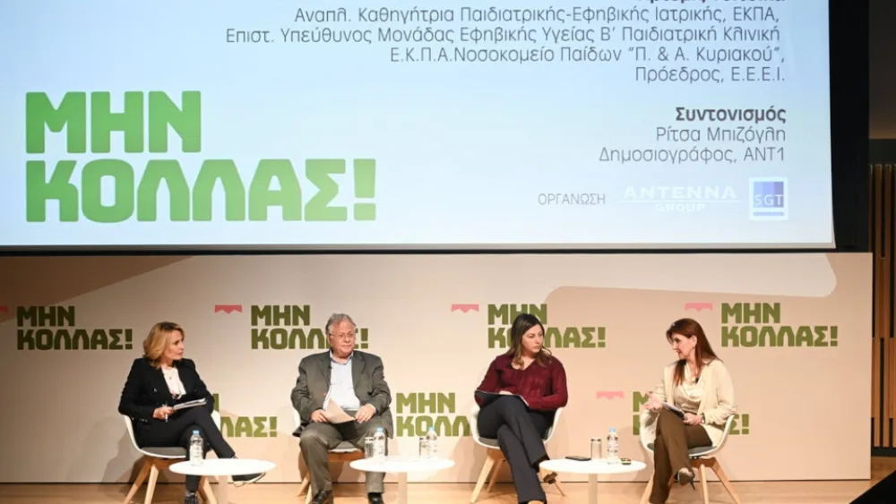Σοφία Ζαχαράκη: Εμείς οι ίδιοι είμαστε οι πιο δυνατοί φορείς της αλλαγής