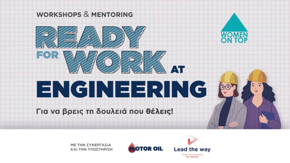 Motor Oil και Women On Top ενώνονται στο «Ready for Work @ Engineering»