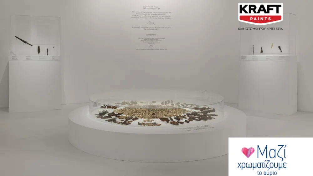 KRAFT Paints: Χορηγός της «Χαιρώνεια, 2 Αυγούστου 338 π.Χ.: Μια μέρα που άλλαξε τον κόσμο» στο Μουσείο Κυκλαδικής Τέχνης