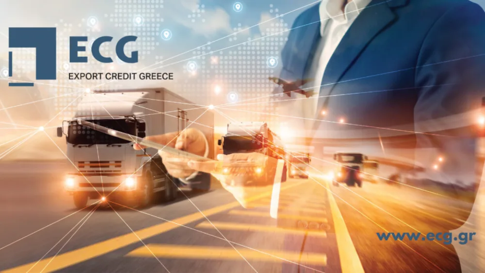 Export Credit Greece: Διακήρυξη για το έργο «Μοντέλο κρατικής εγγύησης και τιμολόγησης προϊόντων Ελληνικής Εταιρείας Εξαγωγικών Πιστώσεων»