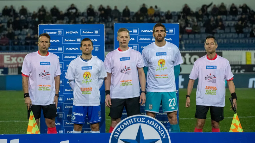 Η Stoiximan Super League στέλνει το μήνυμα: «Ο καρκίνος της παιδικής ηλικίας μπορεί να ιαθεί»