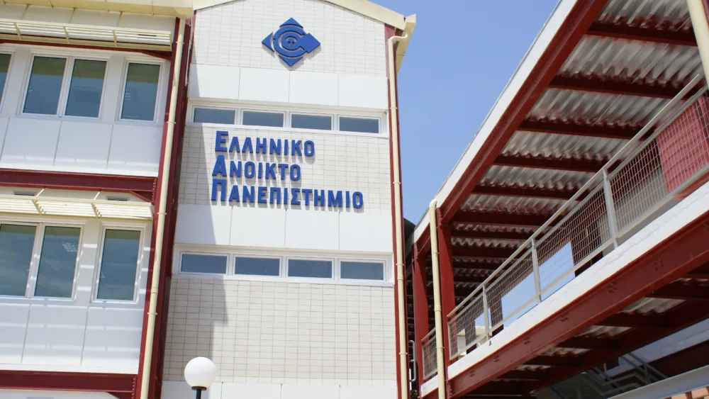 ΕΑΠ: Νέα προγράμματα σπουδών και παράταση εγγραφών έως 30/01