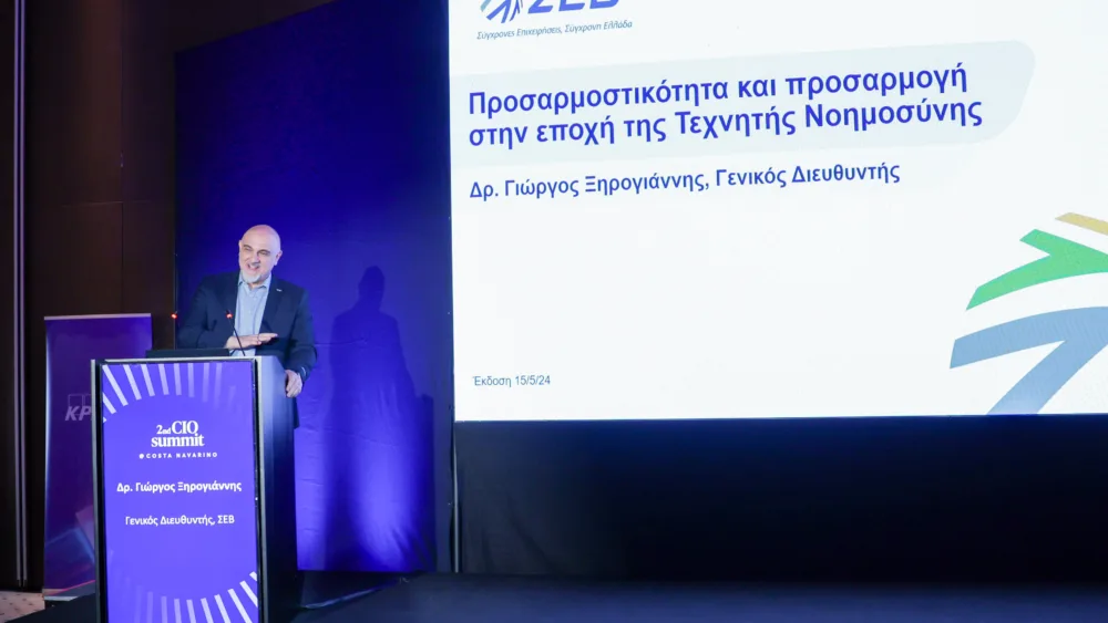 Γ. Ξηρογιάννης, ΣΕΒ: Τα οφέλη από την υιοθέτηση της τεχνολογίας - Απαιτείται άλμα για να πιάσουμε τους ψηφιακούς στόχους