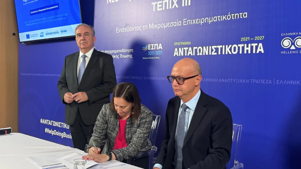 Τράπεζα Ηπείρου: Συμμετοχή στο νέο Ταμείο Επιχειρηματικότητας ΤΕΠΙΧ ΙΙΙ για την ενίσχυση των ΜμΕ