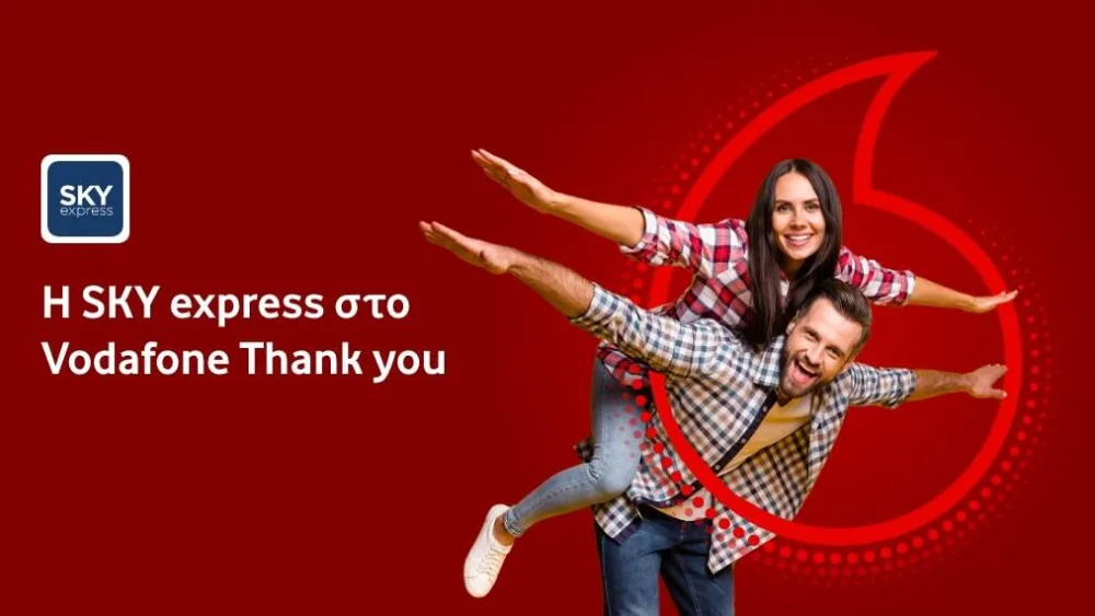 Vodafone και SKY express επεκτείνουν την συνεργασία τους