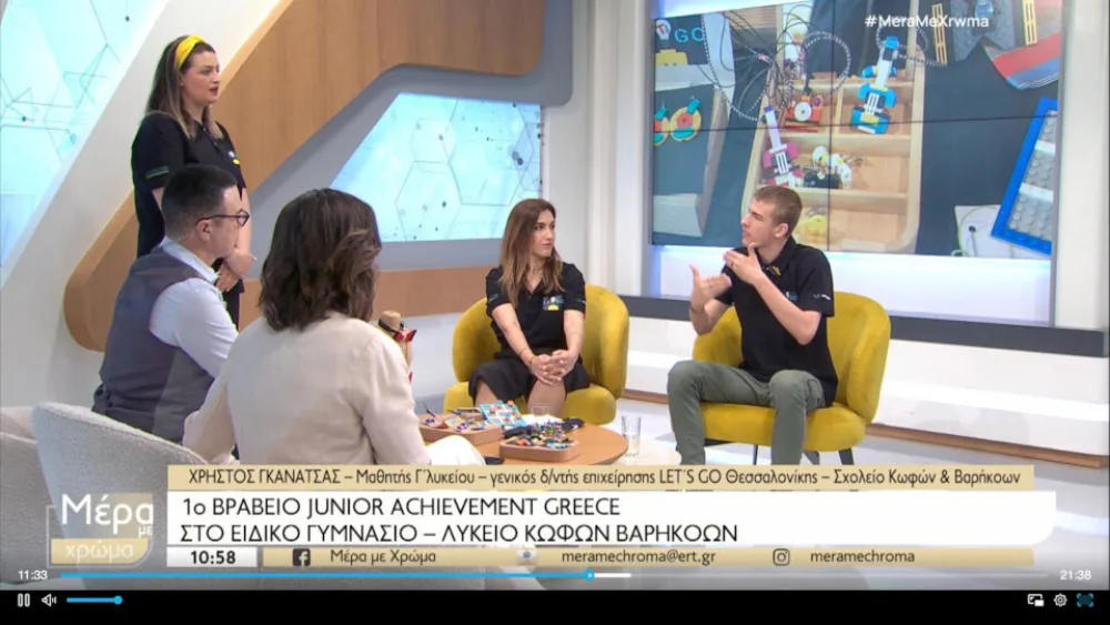 JA Greece: Συγκλόνισε ο μαθητής «startupper» Χρ. Γκανάτσας από το Ειδικό Σχολείο Κωφών/Βαρηκόων Θεσσαλονίκης στην ΕΡΤ3