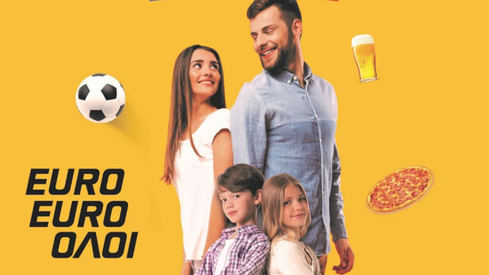 To EURO 2024 στο ATHENS METRO MALL με απίθανα ποδοσφαιρικά events, μεγάλα δώρα & το 1ο Food Festival