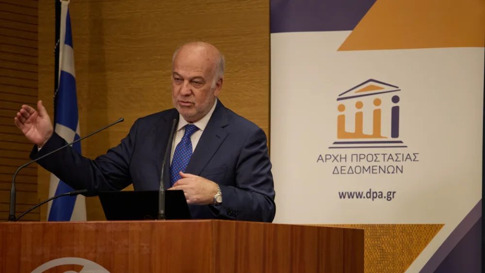 Ενημερωτική Ημερίδα Αρχής Προστασίας Δεδομένων: Συνοπτικά όσα συζητήθηκαν