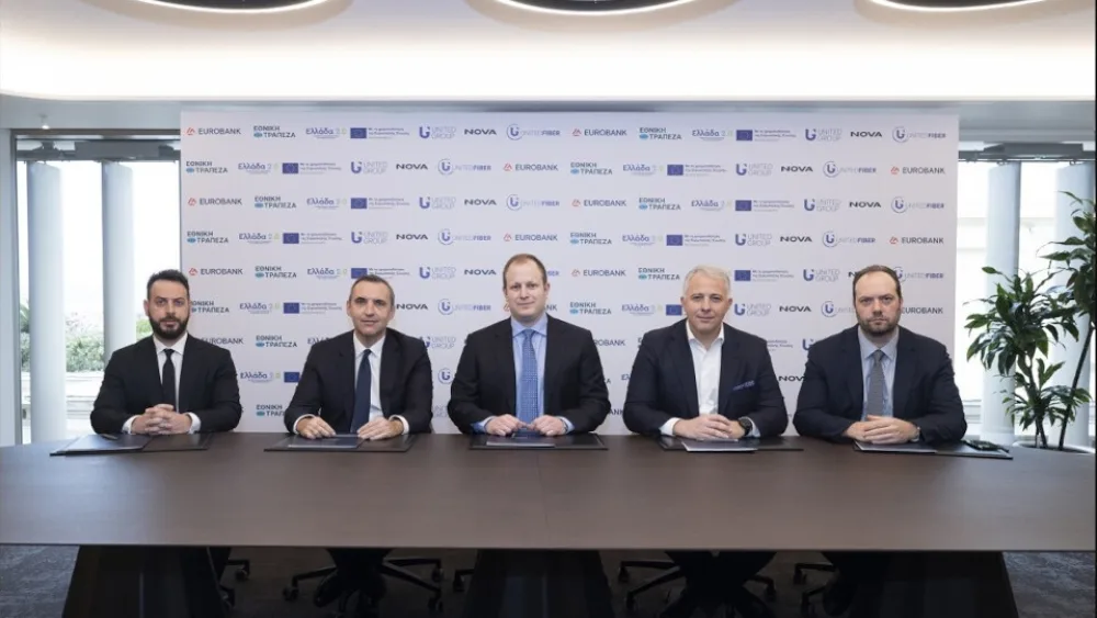 Η United Fiber εξασφαλίζει δάνειο €95 εκατ. για την επέκταση του δικτύου οπτικών ινών