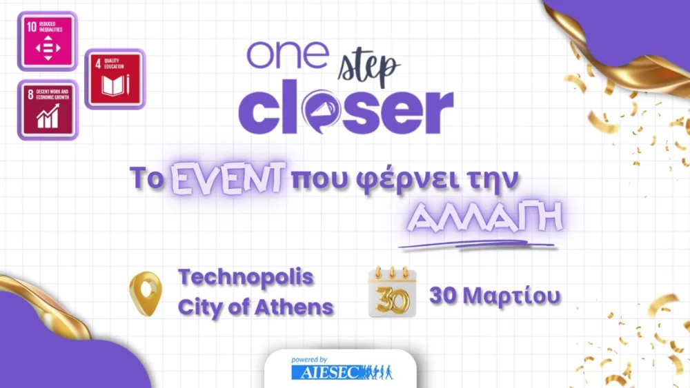 Το YouthSpeak Forum επιστρέφει για 10η συνεχόμενη χρονιά στην Ελλάδα στις 30 Μαρτίου