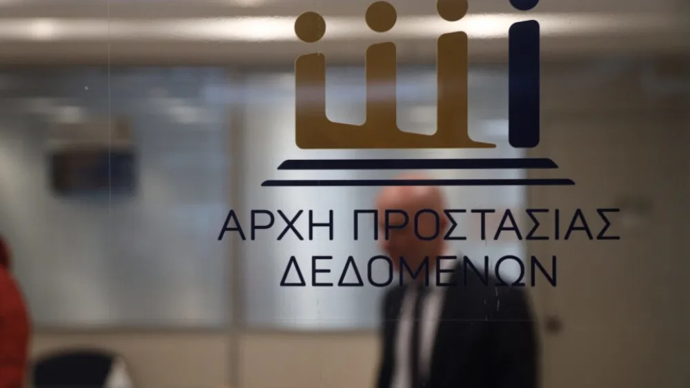 Αρχή Προστασίας Δεδομένων: Ενημέρωση πολιτών για περιστατικά παραβίασης προσωπικών δεδομένων