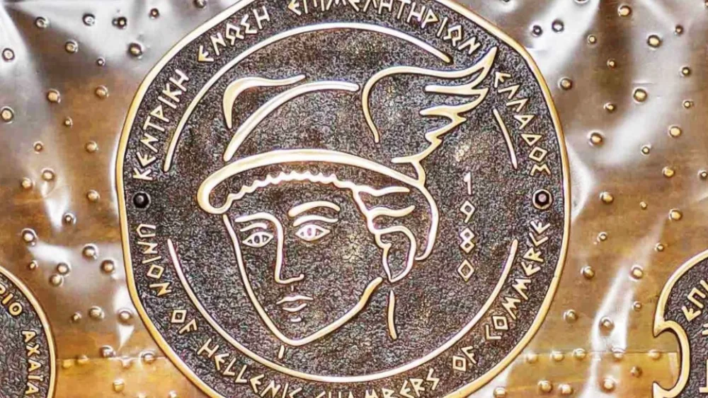 Παρέμβαση ΚΕΕΕ: Ζητά διεύρυνση του καταλόγου των επιχειρήσεων εποχιακής απασχόλησης πολιτών τρίτων χωρών και στις επιχειρήσεις εστίασης