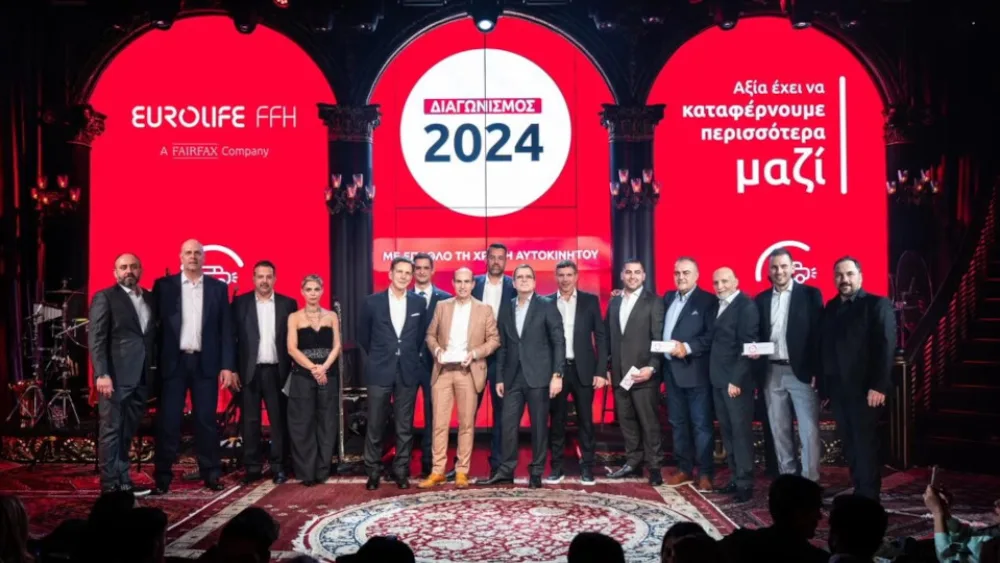 Eurolife FFH: Απονομή βραβείων στους κορυφαίους συνεργάτες της για το 2024
