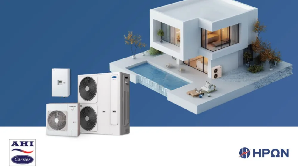 ΗΡΩΝ: Εγκαινιάζει την EcoHeat Pump, νέα υπηρεσία αντλιών θερμότητας