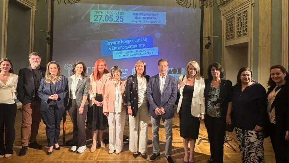 AI & Επιχειρείν: Πρακτικά εργαλεία και χρηματοδοτήσεις για γυναικείες ΜμΕ