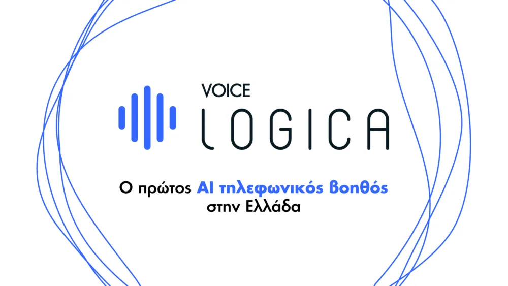 Yuboto & Voice Logica, μία στρατηγική συνεργασία στον τομέα του Voice AI