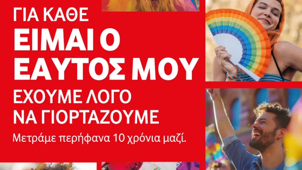 Η Vodafone γιορτάζει την ισότητα στο Athens Pride 2025 - 10 χρόνια ενεργής παρουσίας