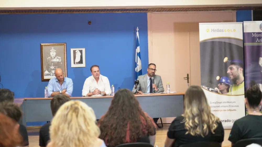 Ο Δήμος Αριστοτέλη και η Ελληνικός Χρυσός πραγματοποιούν το νέο Πρόγραμμα Υποτροφιών «Αριστεύω»