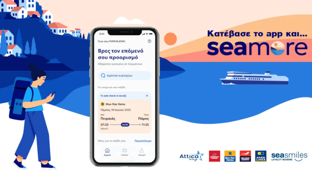 Την εφαρμογή "seamore" παρουσιάζει ο Όμιλος Attica για τη διευκόλυνση των επιβατών