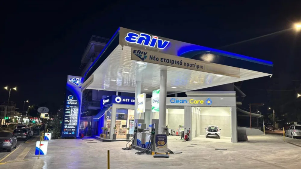 Αλλαγές ηγεσίας στην ελίν - Νέος Διευθύνων Σύμβουλος και νέος μη εκτελεστικός Πρόεδρος