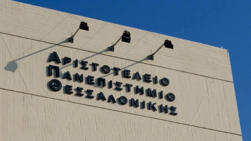 Επιστήμονες και ερευνητές από 15 χώρες σε Διεθνές Συνέδριο στο ΑΠΘ για μεγάλα κοινωνικοπολιτικά ζητήματα