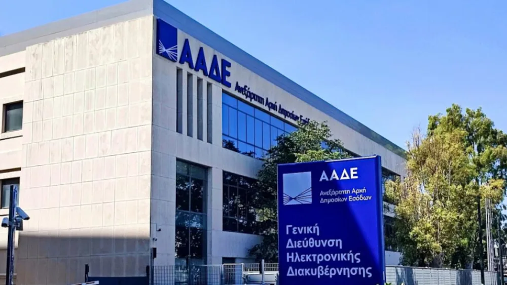 ΑΑΔΕ: Επικαιροποίηση υποχρεώσεων & διαδικασιών ελέγχου για παρόχους υπηρεσιών ηλεκτρονικής έκδοσης στοιχείων