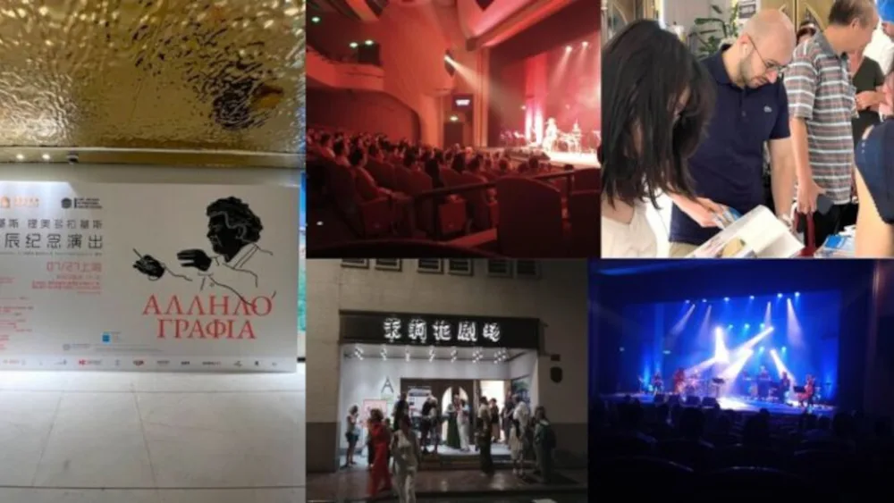 Ο EOT χρυσός χορηγός σε μουσική περιοδεία στην Κίνα για τα 100 χρόνια του Μ. Θεοδωράκη